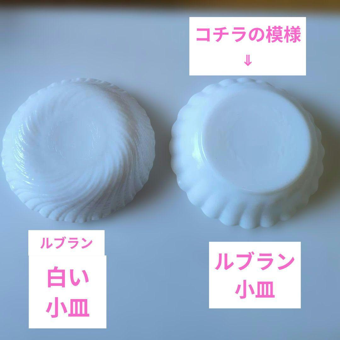 月桂冠 ノベルティ　ルブラン小皿 6個×10 計60個