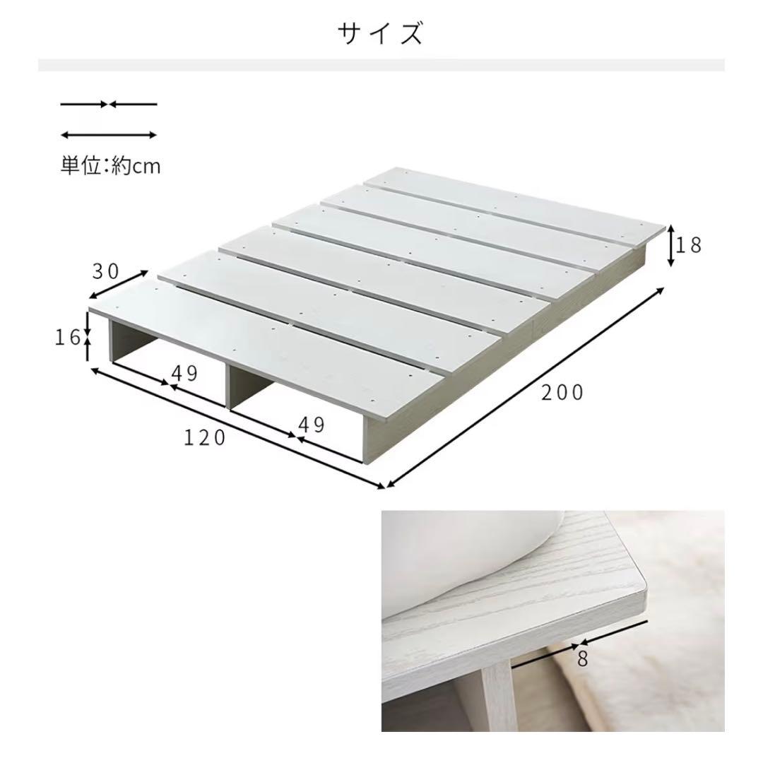 ⚠️12/15まで　【セミダブル】ベットフレーム&マットレス