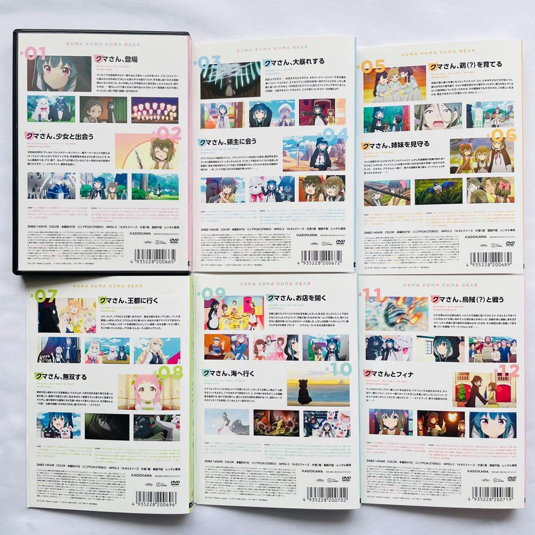 【新品ケース付】くまクマ熊ベアー1期　ぱーんち 2期　全12巻　全巻セット