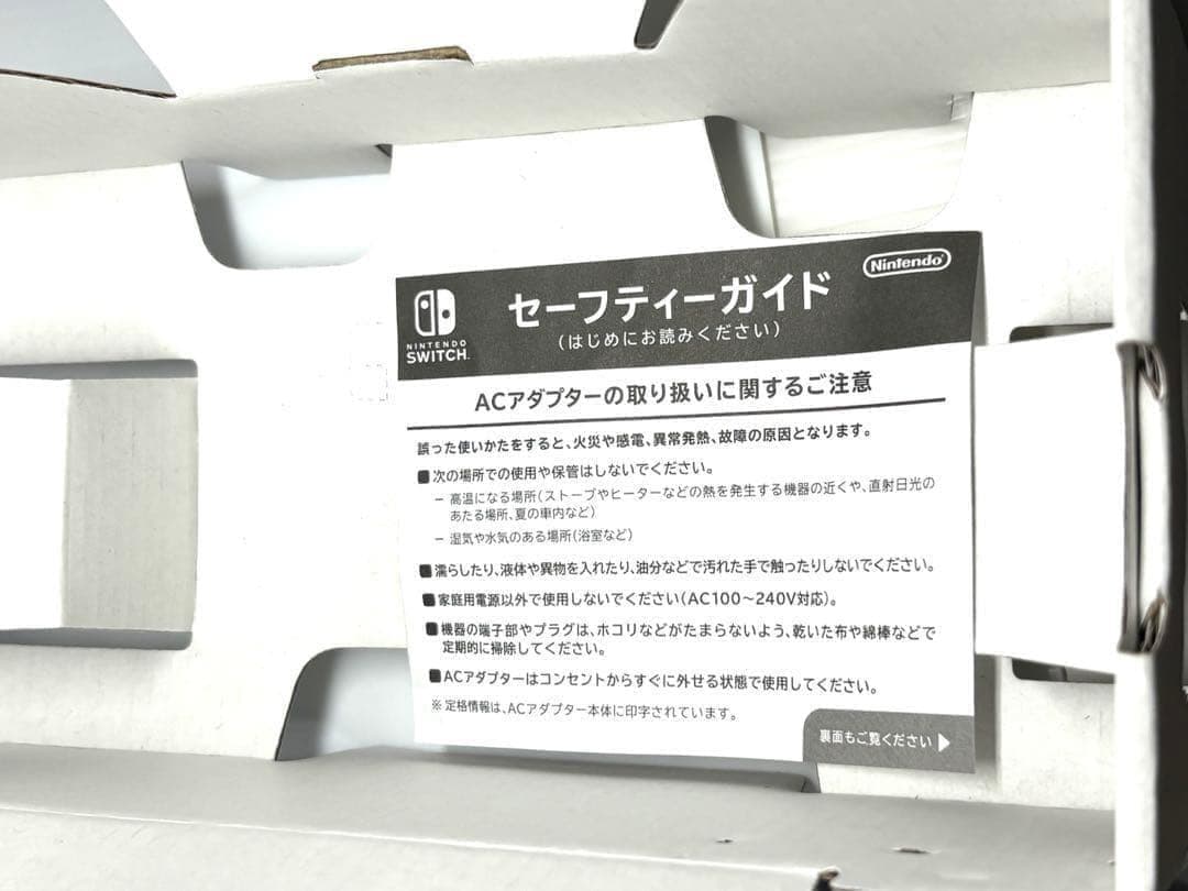 すぐに遊べる！Nintendo Switch Lite グレー 本体セット