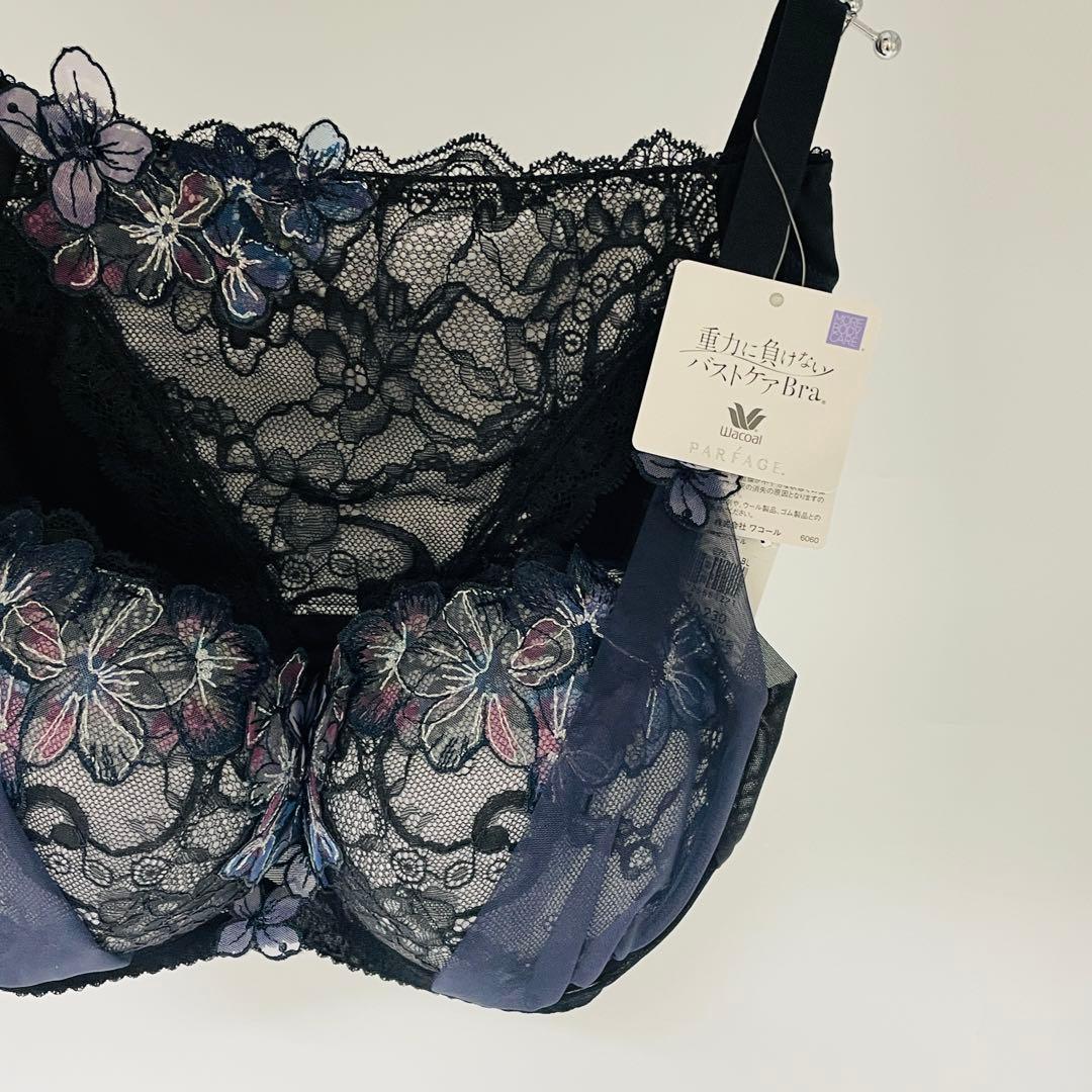 ワコール　重力に負けないバストケアＢｒａ　パルファージュ.セットE70-L