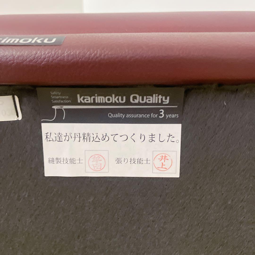 karimoku カリモク　オットマン　スツール　天然木　足置き
