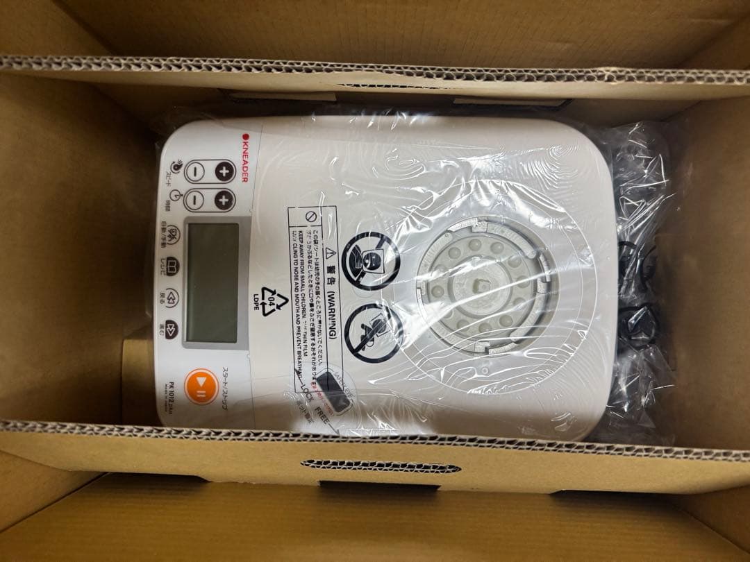 パンニーダー　pk1012plus