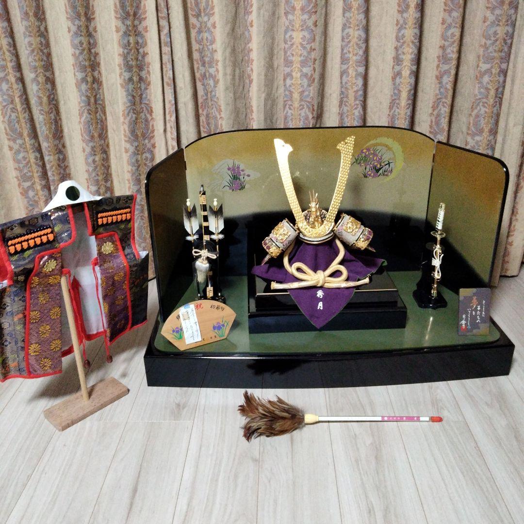 人形の秀月　 五月人形 金属製兜付き