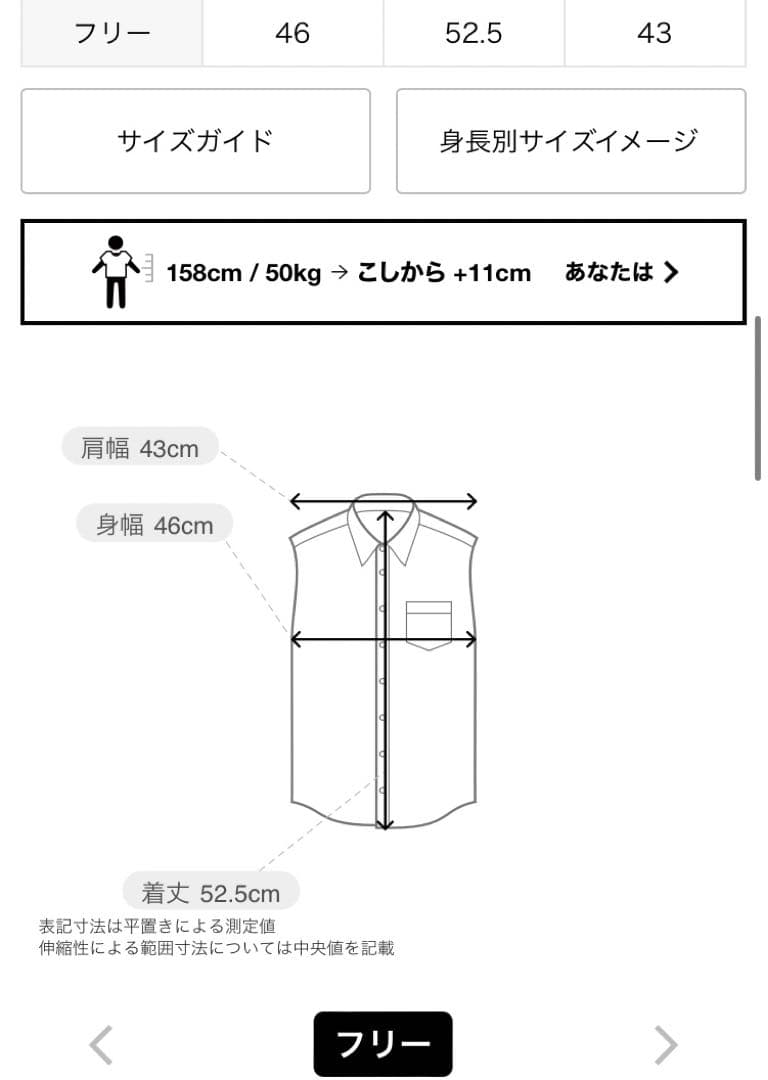 週末セール❣️ケープブラウス　2025 ノーブル オフショルダー ホワイト
