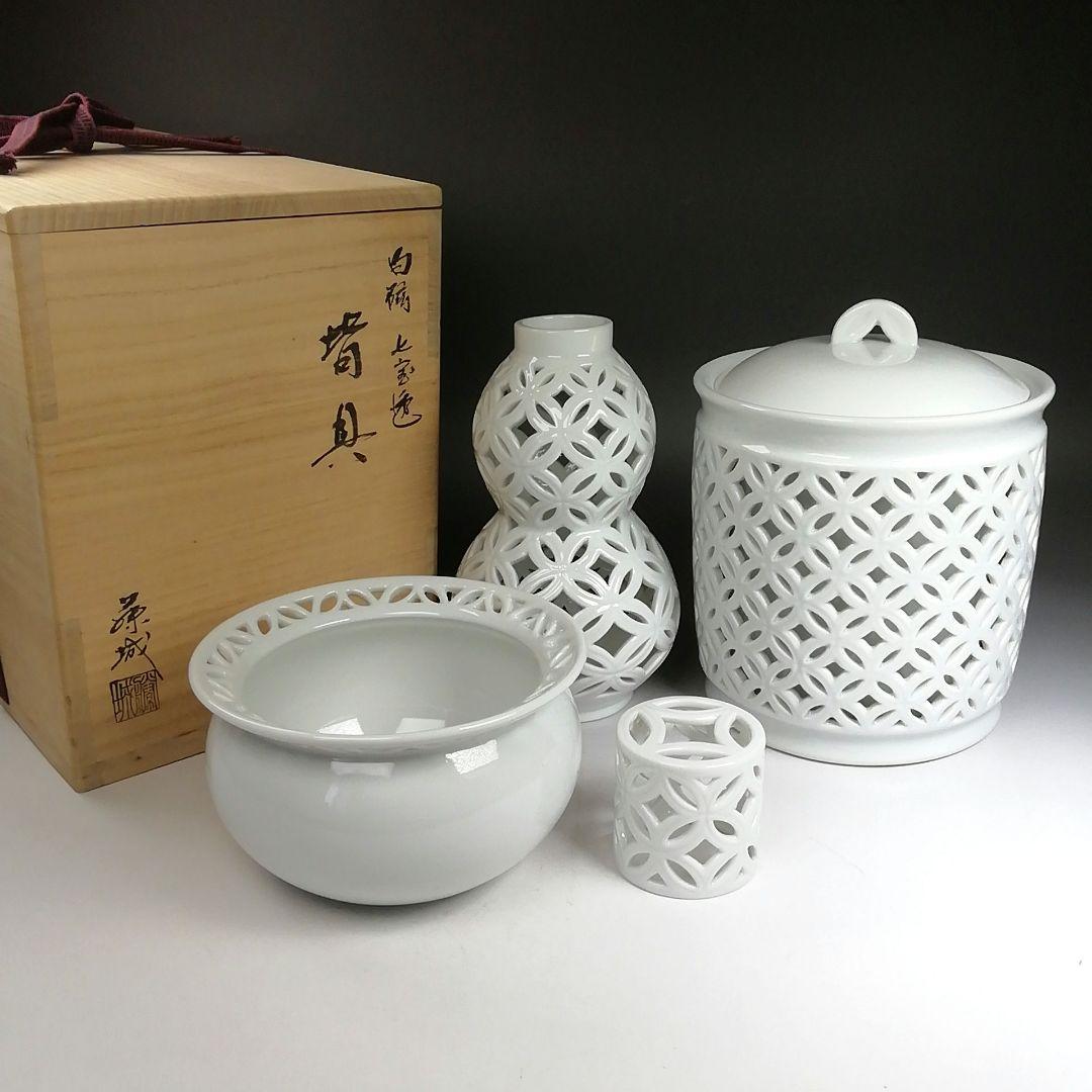 Ｗ２１６　皆具　『白磁　七宝透』『加藤藤城 造』　共箱　茶道具