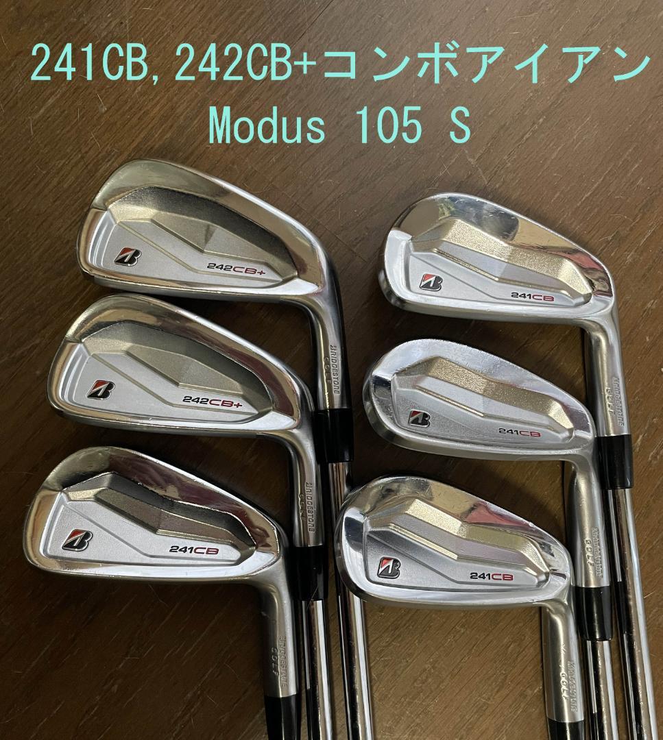 ブリジストン 241CB 242CB+ コンボアイアン Modus 105S