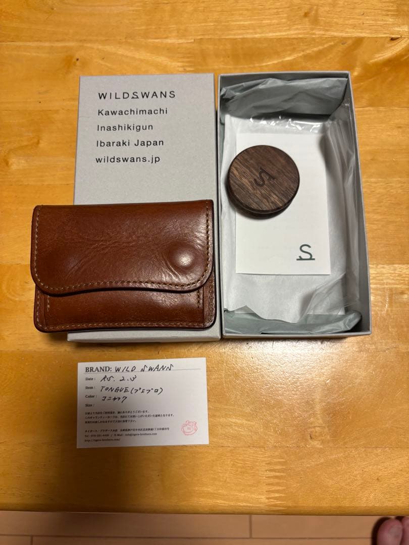 希少ワイルドスワンズタング　プエブロコニャック