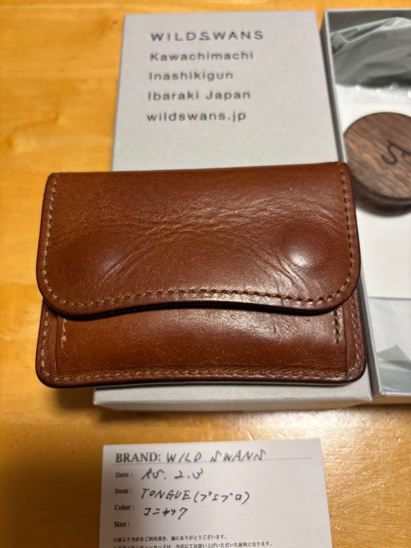 希少ワイルドスワンズタング　プエブロコニャック