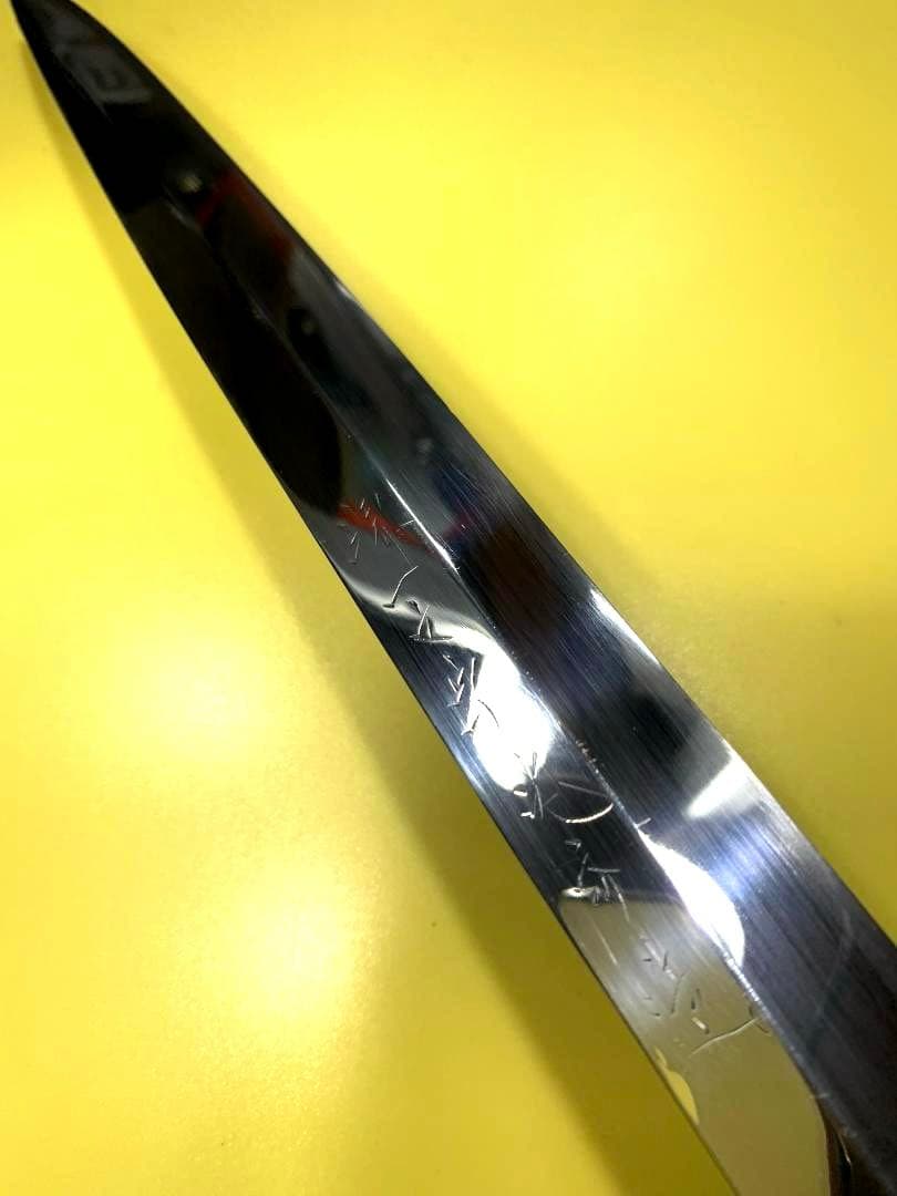 堺一文字光秀　柳刃包丁　本鍛錬　青波打　刃渡り29cm　波紋出てます。