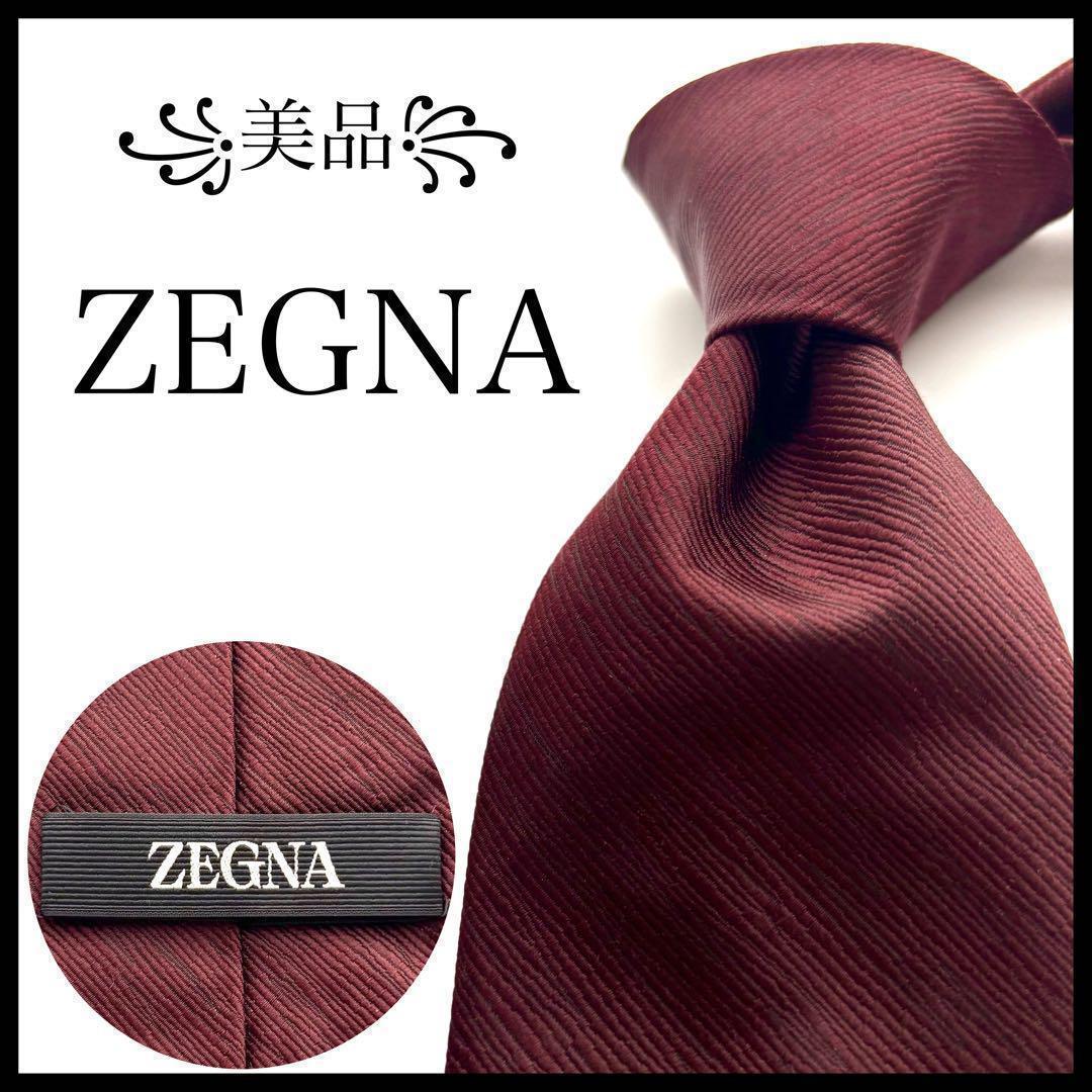 ꧁美品꧂ ゼニア ネクタイ 無地 ソリッドタイ ビジネス バーガンディ 現行タグ