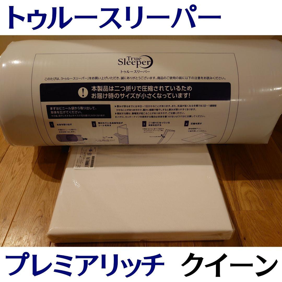 rikonon様