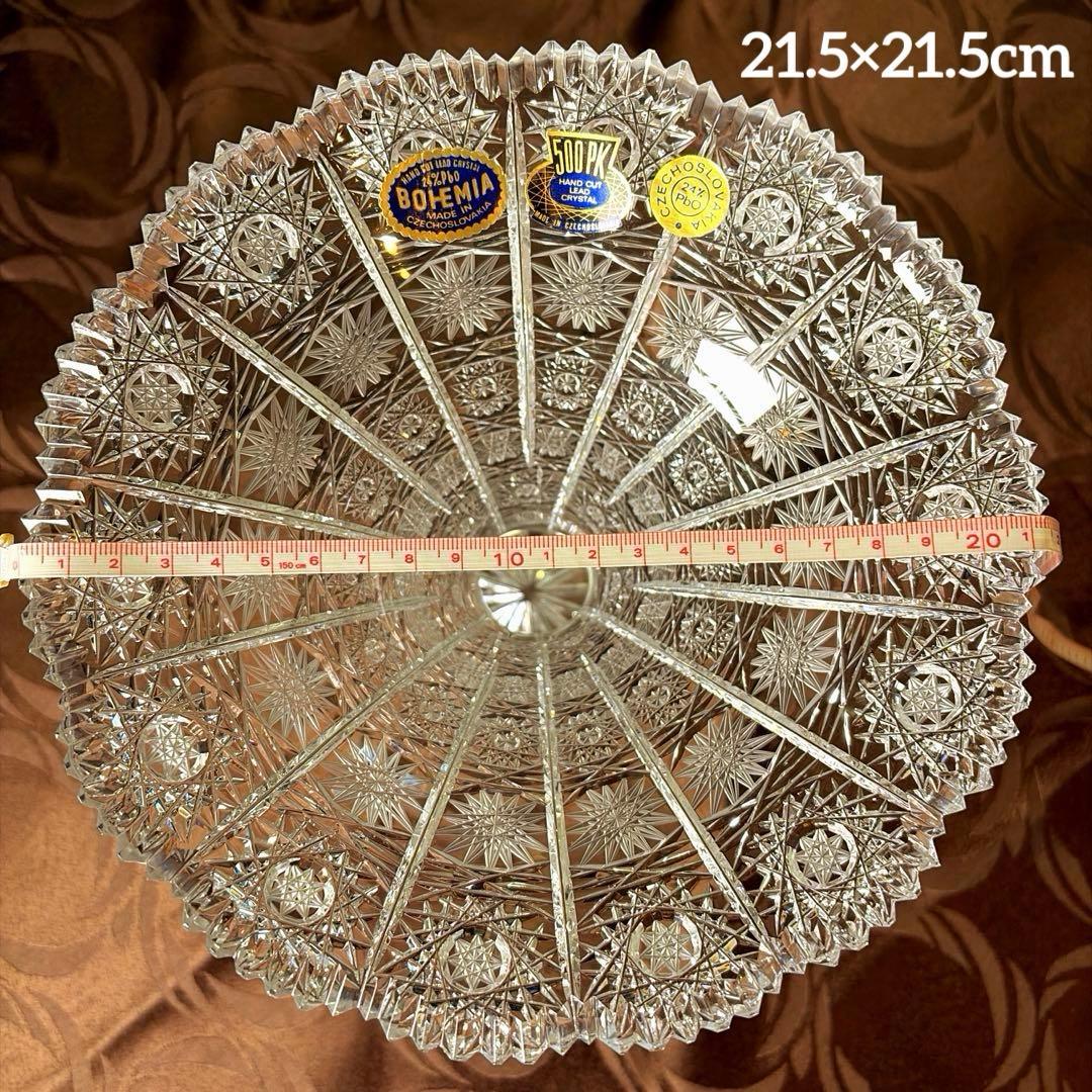 ーBohemia Glassー 【極美品】 ボヘミアクリスタルガラス 大型花瓶