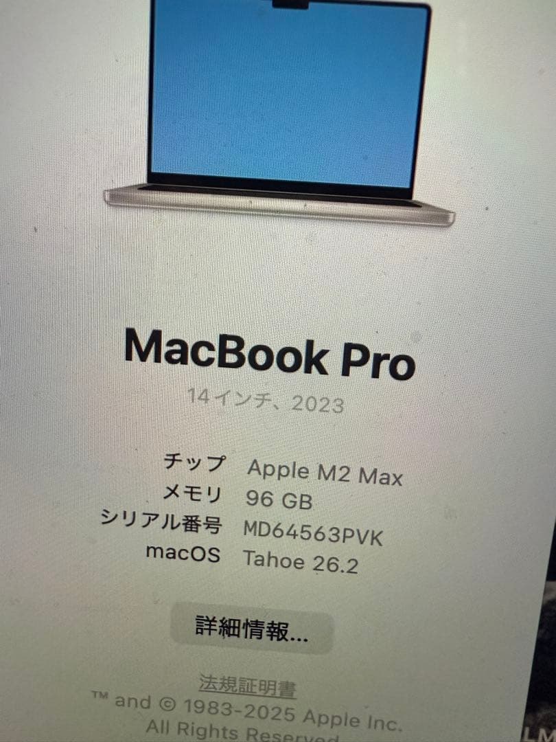 しよしよ様用Apple MacBook M2 MAX14インチ 96GB 8TB
