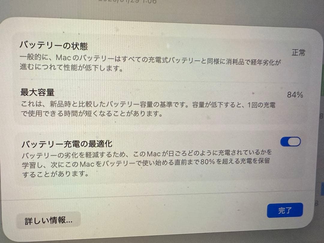 しよしよ様用Apple MacBook M2 MAX14インチ 96GB 8TB