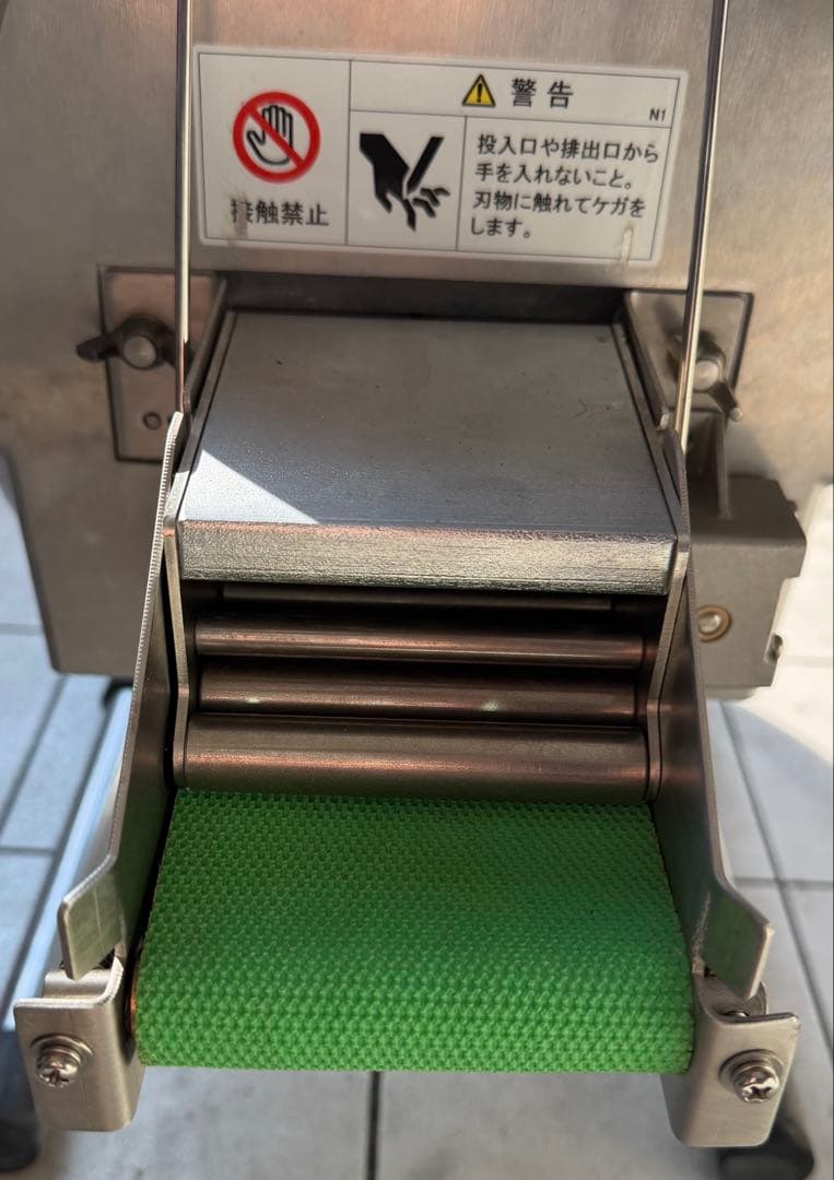 中古品　プロシェフ　中部コーポレーション　ネギ　カット　業務用