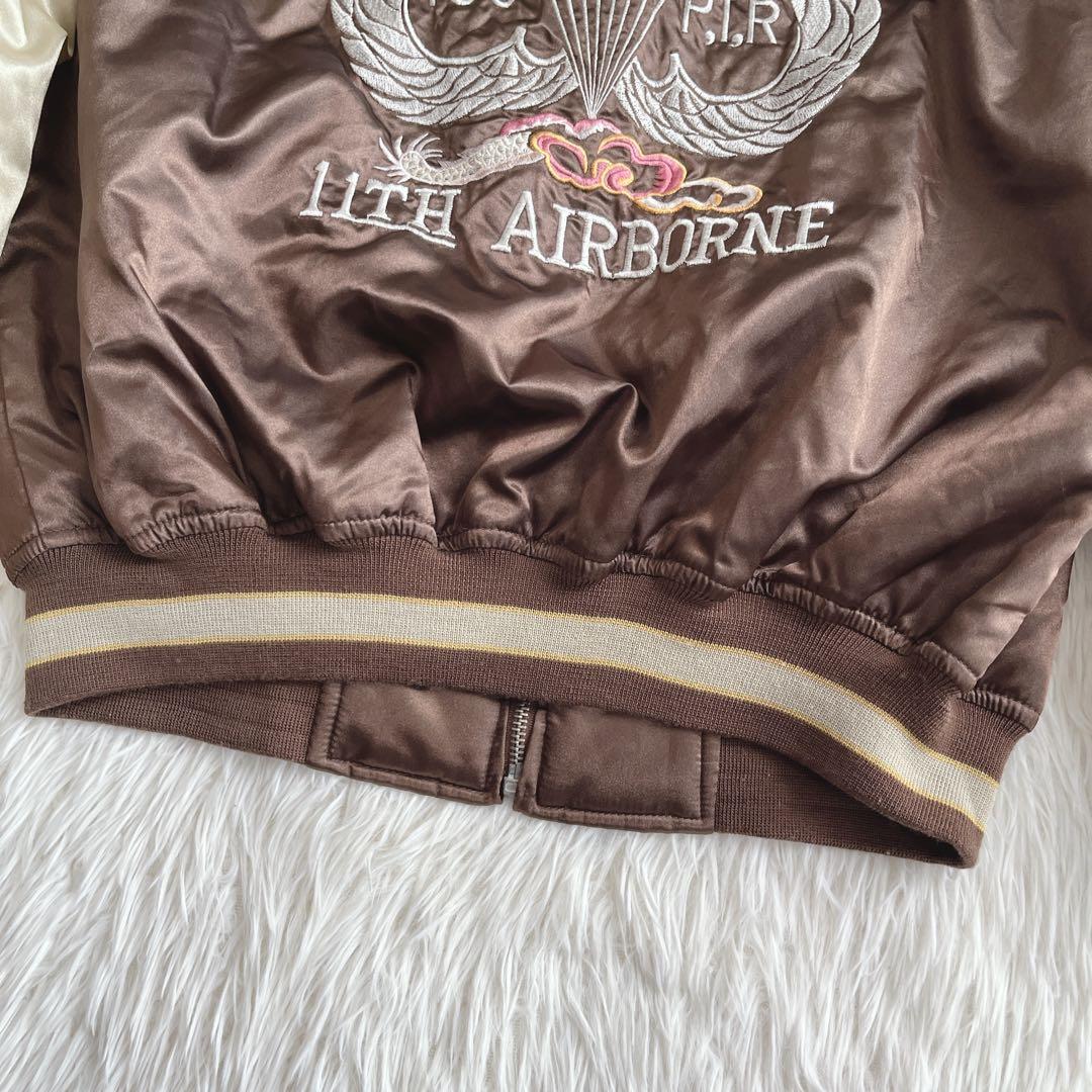 横須賀ジャンパー　第11空挺師団　美品　キルティング