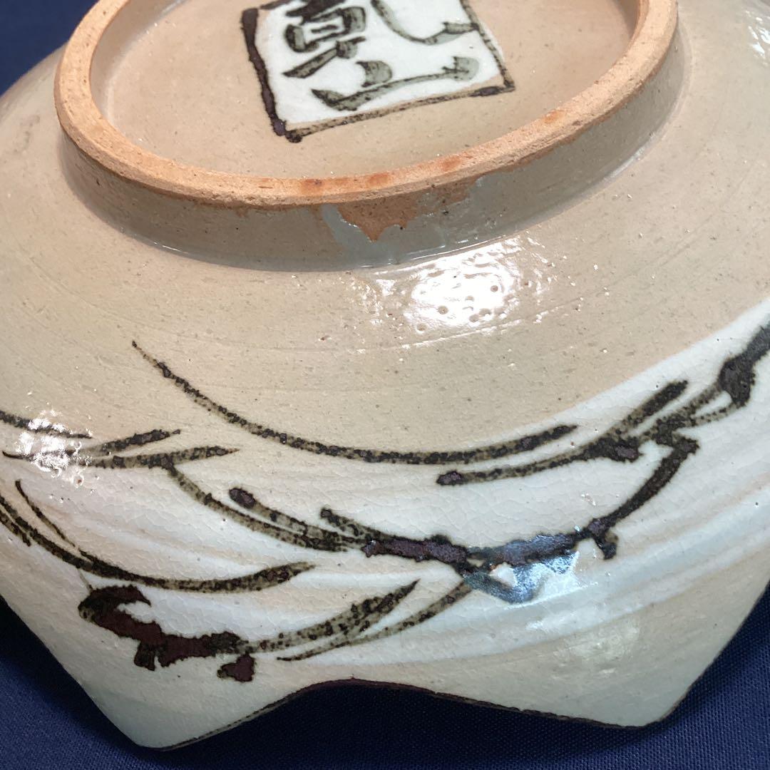 京焼乾山写立田川向付2客ずつ5種類10客　　　新品未使用