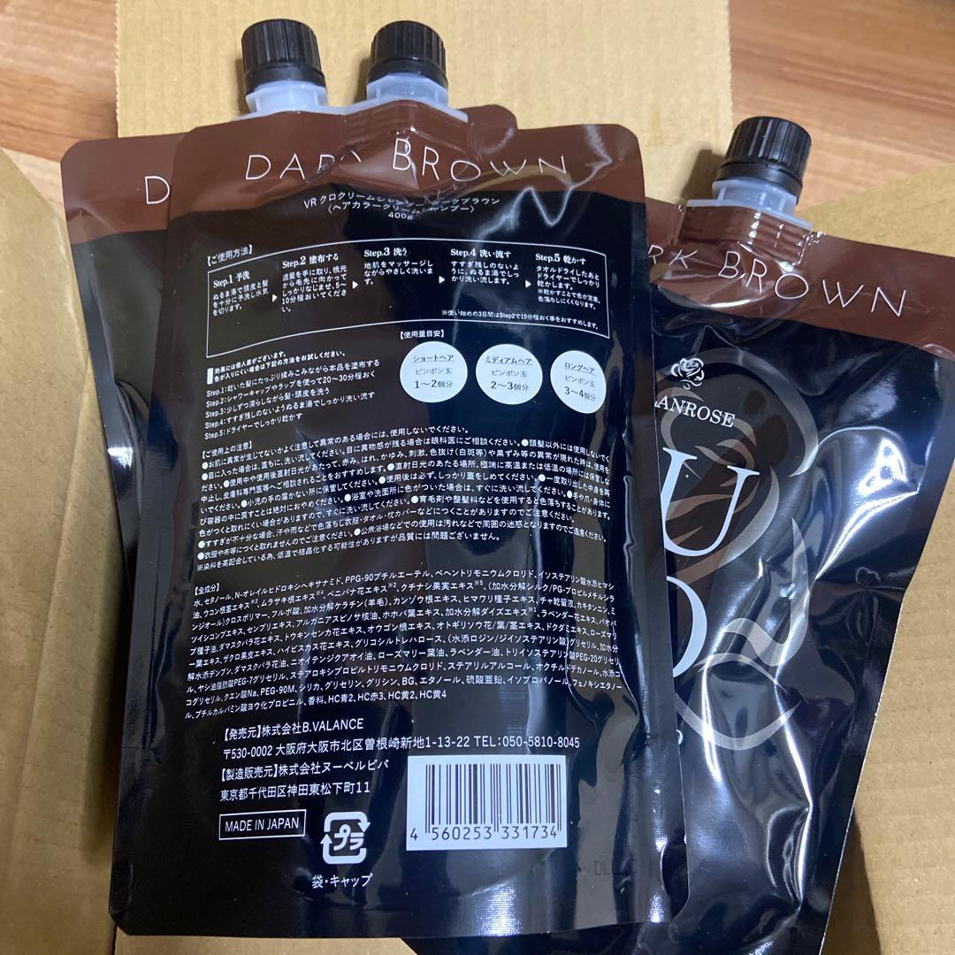 VALIANROSS KURO Cream Shampoo ダークブラウン