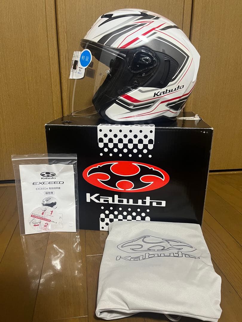 Kabuto EXCEED ジェットヘルメット Sサイズ