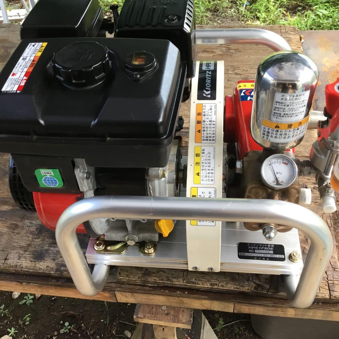 動力噴霧器　　　動噴