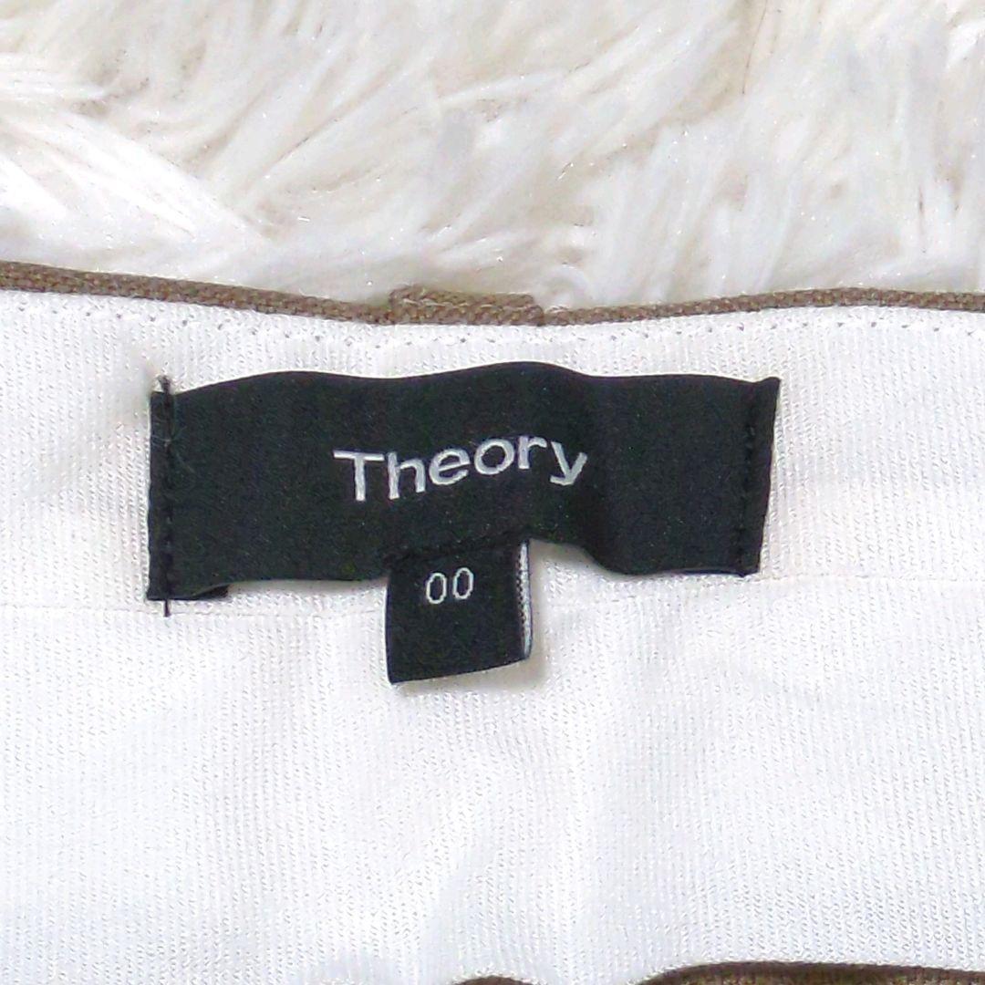 セオリー　スーツ　セットアップ　ノーカラー　ベージュ　ストレッチ コットン