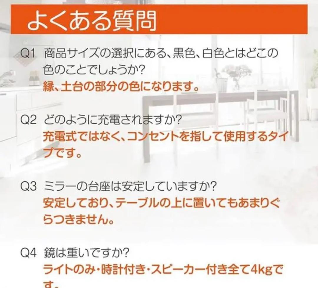 化粧鏡 女優ミラー 卓上鏡 (50cm白色スピーカー付き 時間表示)