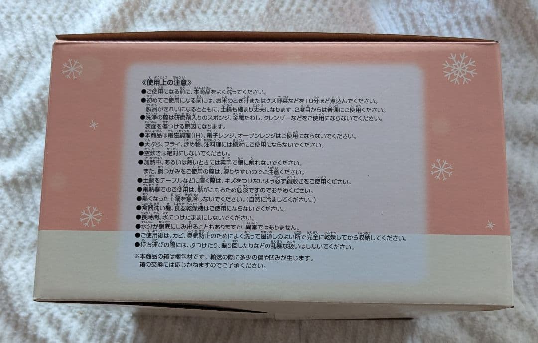 mofusand一番くじにゃんこたちのぽかぽか日和 A賞Ｃ賞D賞E賞