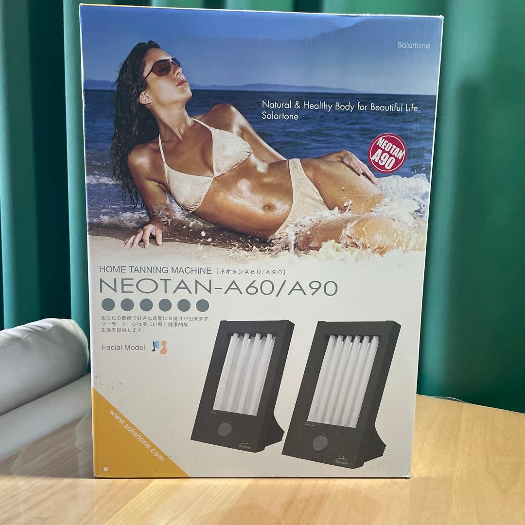 日焼けマシンNEOTANーA90
