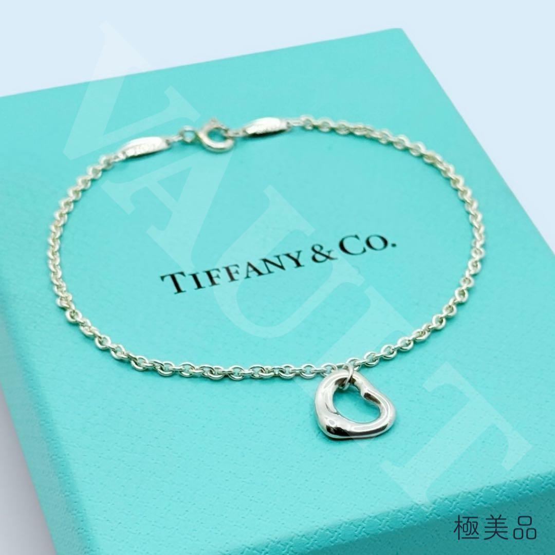 TIFFANY&Co. 極美品 オープンハート ブレスレット Ag925