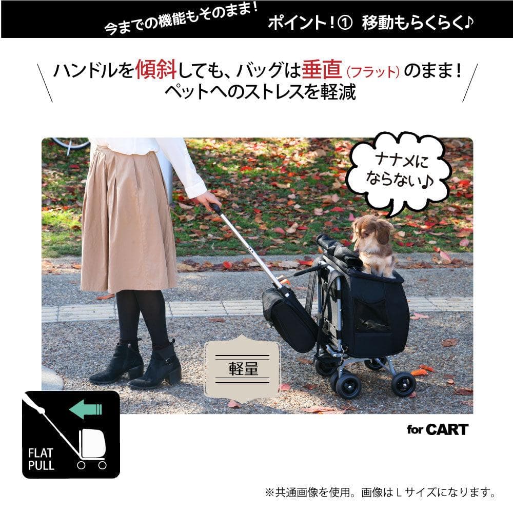 ファンタジーワールド スイートハート ペットカート Lサイズ 美品