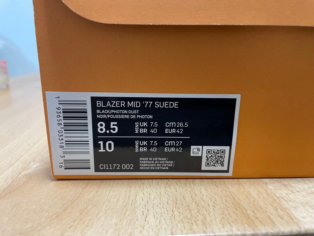 Nike Blazer Mid '77 Suede ナイキ　ブレーザー　スエード