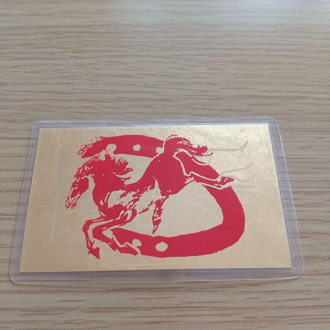 純金カード午 99999 お守りラミネート