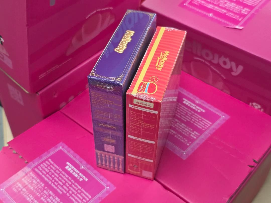 即日発送【未開封】ハンバーガー　カップケーキ　セット　メロジョイ　シュリンク付き