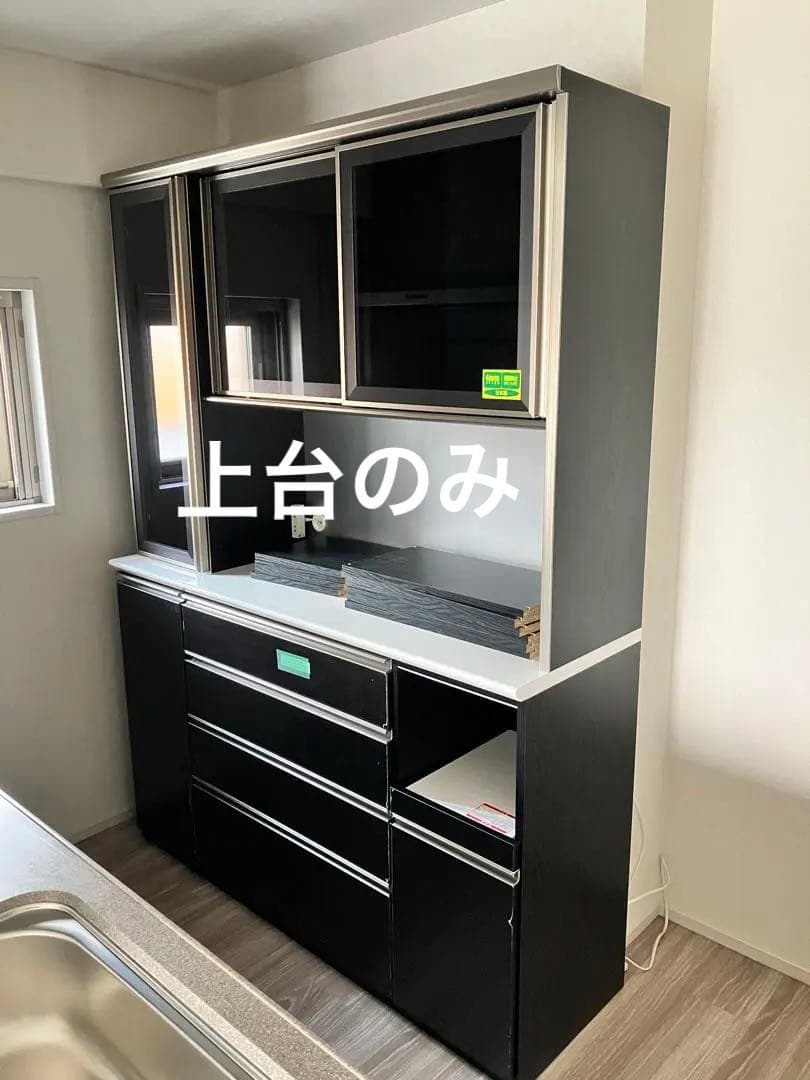 新品　ブラック　キッチン収納　食器棚　黒　150cm幅