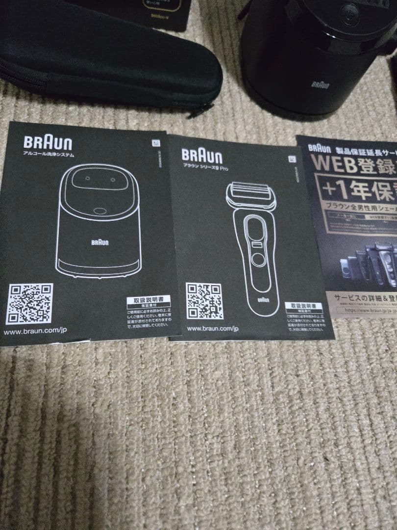 み*う様 Braun シリーズ9 Pro メンズ電気シェーバー