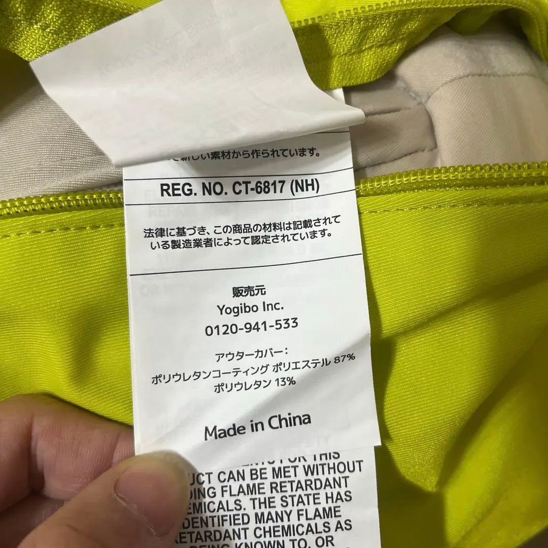 Yogibo Zoola Support（ヨギボー ズーラ サポート）