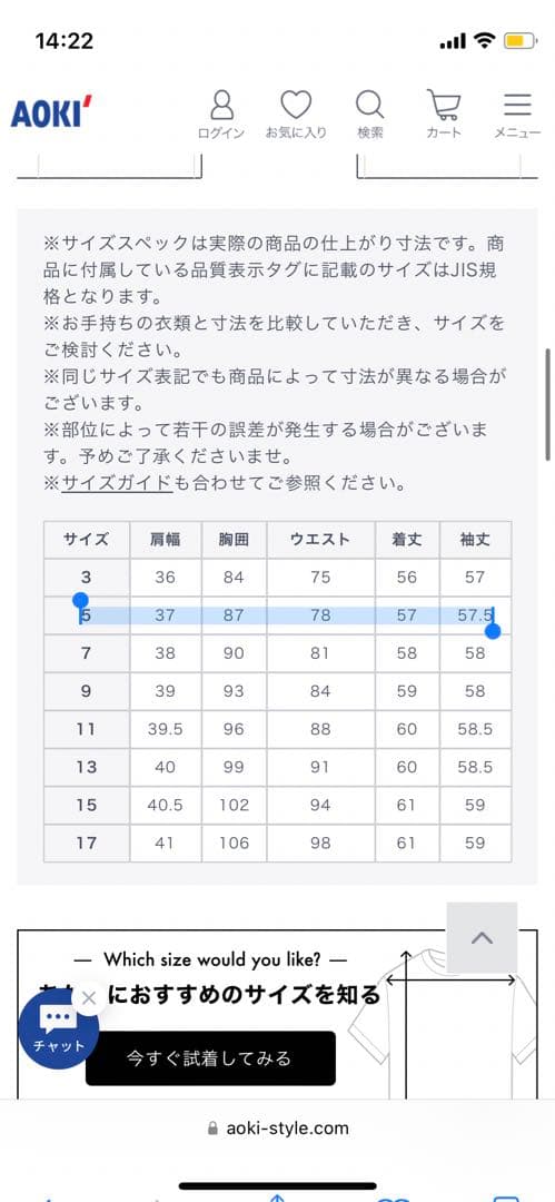 Aoki ブラウン　パンツスーツ　5号