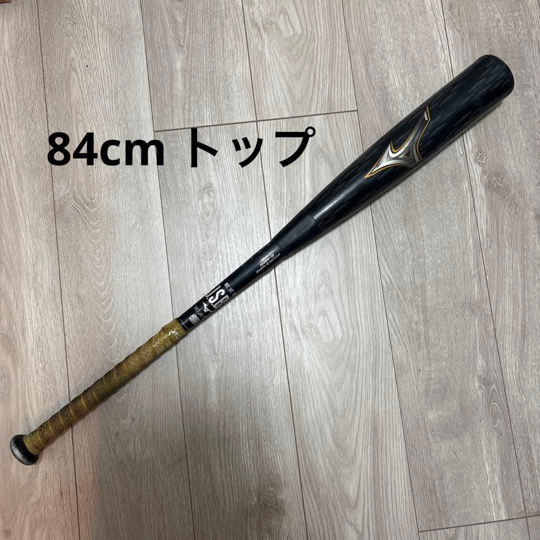 ミズノ　ビヨンドマックスレガシー　メタル