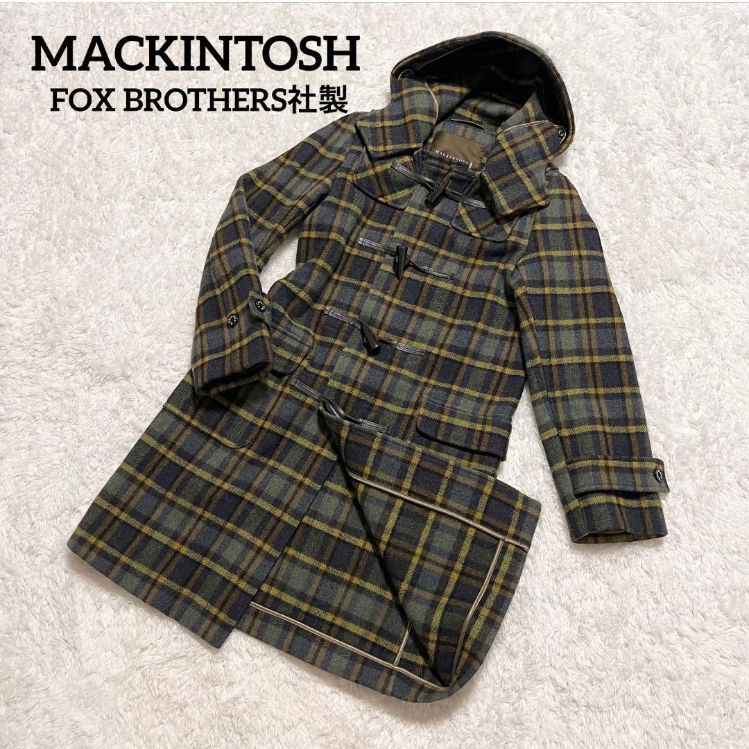✨超激レア✨MACKINTOSH ダッフルコート FOX BROTHERS&CO