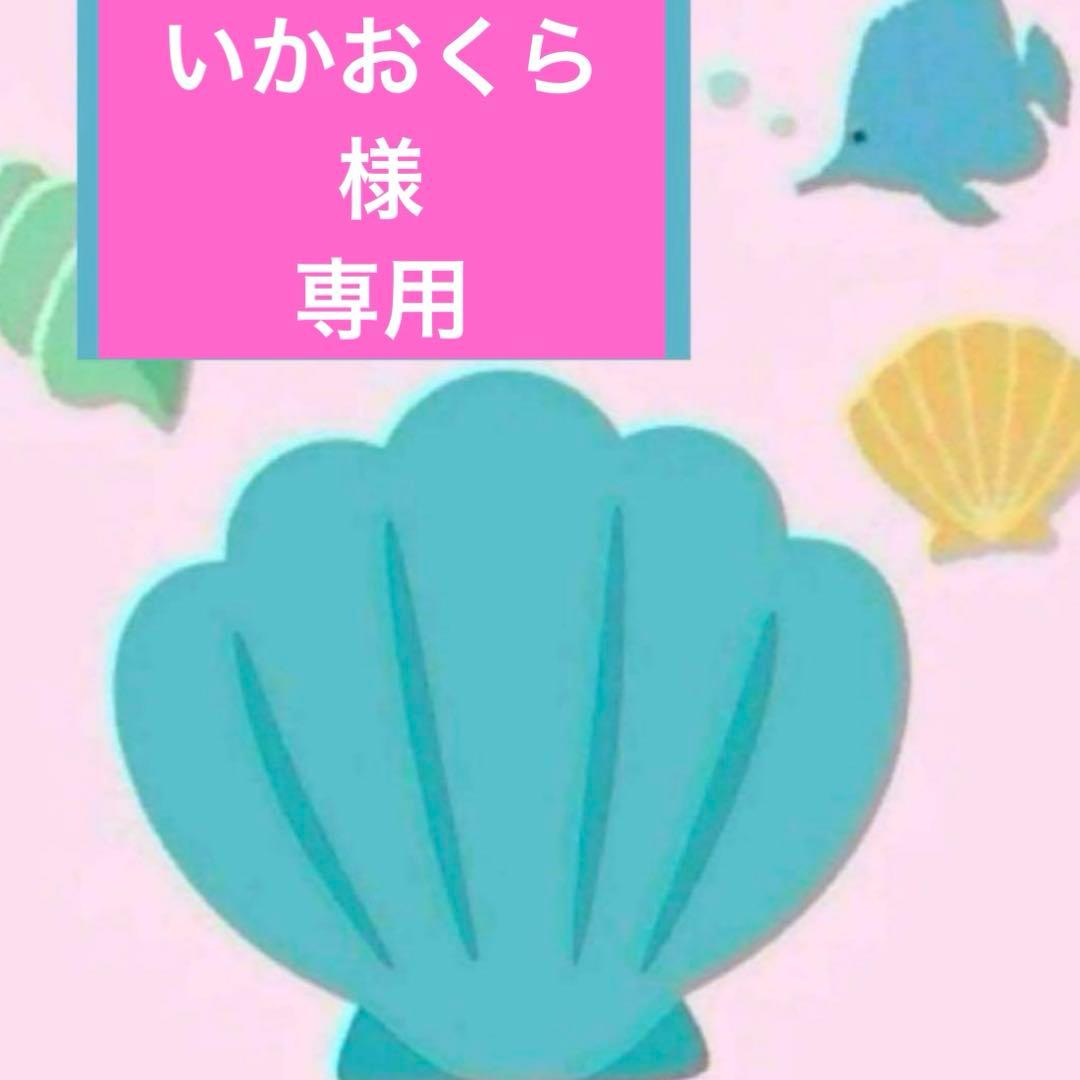 いかおくら　アリエル　風　町娘　ウィッグ