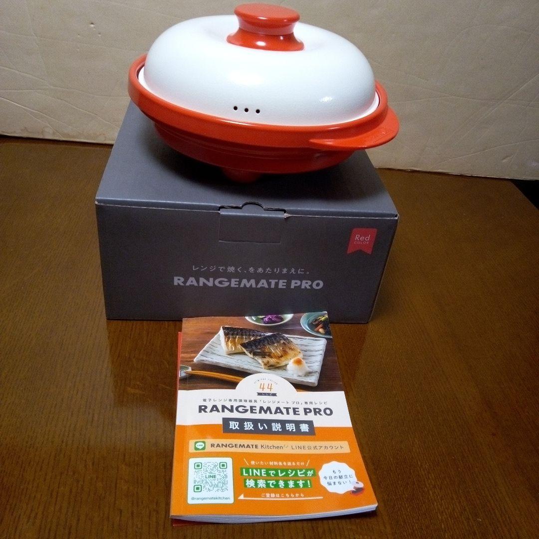 電子レンジ専用調理器具