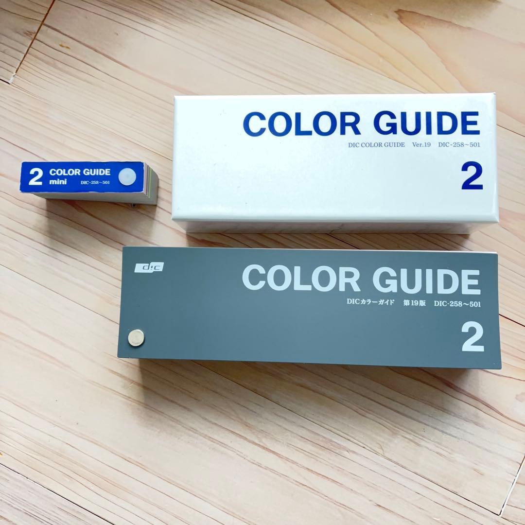 COLOR GUIDE 色見本帳 1, 2, 3 セット　Ver.19