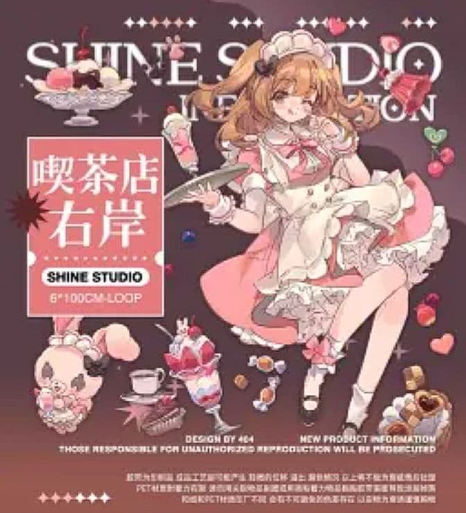 在庫無し【825】海外 PETテープ 女の子 喫茶店.右岸 水晶