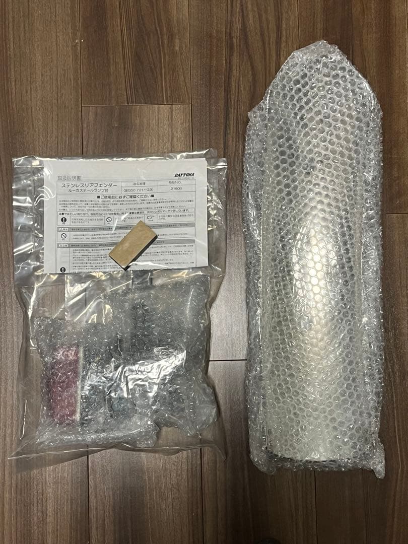 未使用 デイトナ リアフェンダーGB350ルーカステールランプ&リフレクター付属