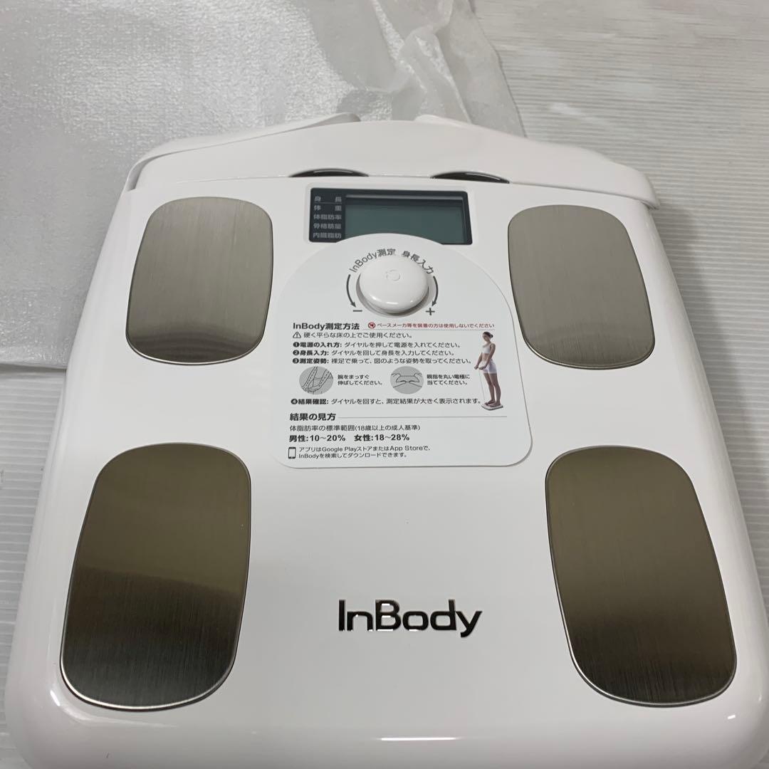 InBody H20B ホワイト 体脂肪計・体組成計