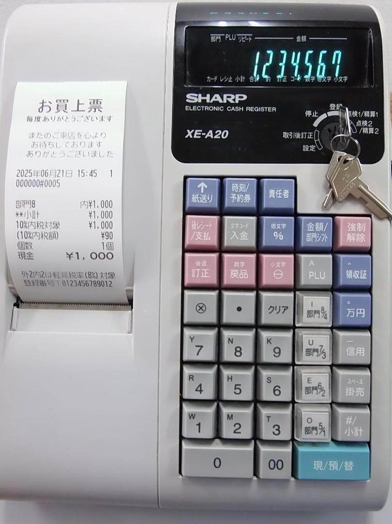 設定無料 SHARP XE-A20 本体Ａ４サイズ レジスター 250621