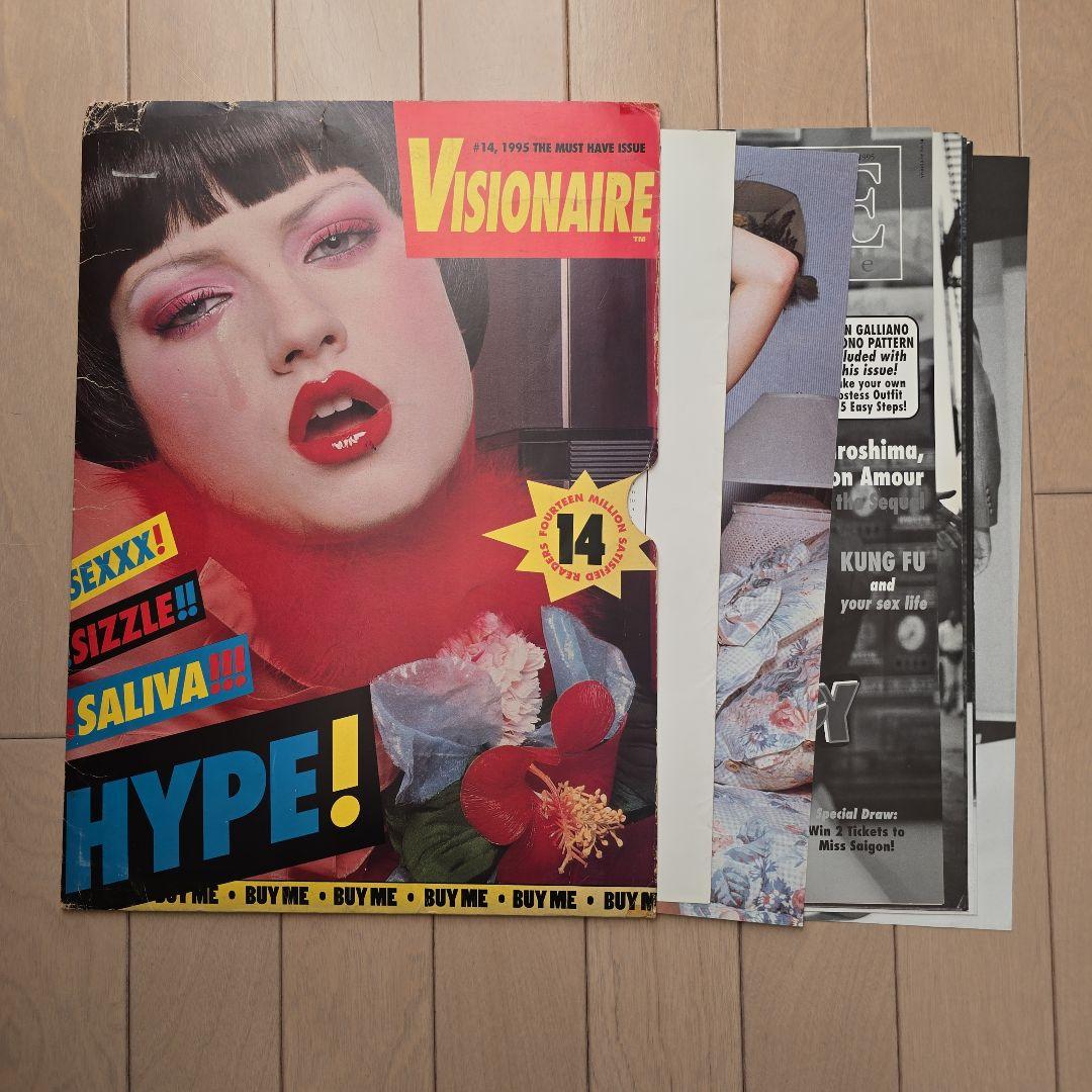 visionaire 7冊