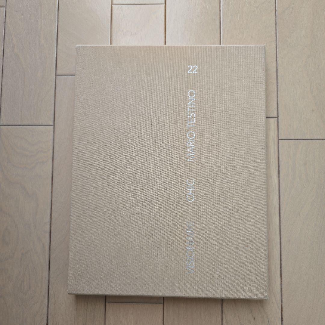 visionaire 7冊