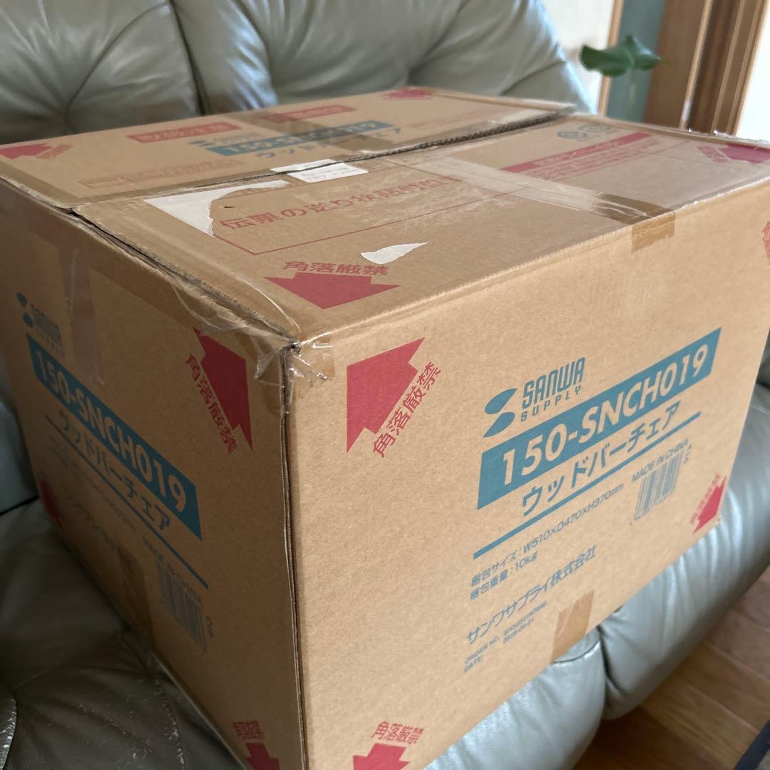 リーさん専用